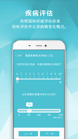 截图5